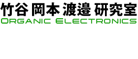 Takeya Lab